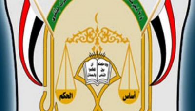 وزير العدل: إذا أجرى الانقلابيون تعيينات بالقضاء سنوقف رواتب منتسبيها