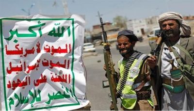 الحوثيون ينظمون دورات طائفية لقيادات تربوية وموظفين حكوميين بمدينة إب