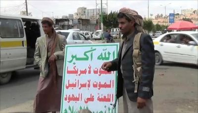 اتهامات للحوثيين باختطاف 20 طفلاً في شبوة