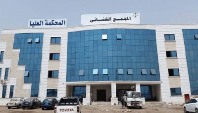 مجلس القضاء يناقش حركة تنقلات القضاة بـ"تعز" ويقر تعديل درجة خريجي المعهد العالي