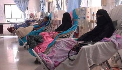 إب: وفاة ثلاثة من مرضى الفشل الكلوي خلال أسبوع بسبب إغلاق مركز الغسيل
