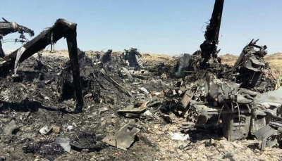 البيضاء: مقتل مدنييّن اثنين في غارة لطائرة أمريكية بدون طيار بـ "قيفة"