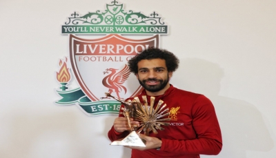 "محمد صلاح" يتوج بجائزة بي بي سي لأفضل لاعب إفريقي