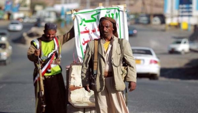 الحوثيون يعدون خطة لنهب أراضي صنعاء وإطلاق تسميات طائفية على شوارعها