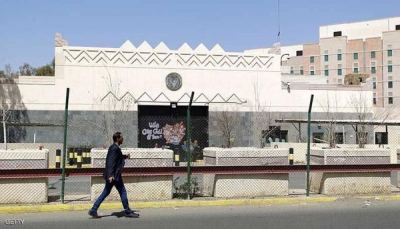 السفارة الأميركية بصنعاء تسرح 360 موظفا بعد 3 سنوات على إغلاقها