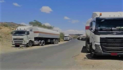 فيما تعيش صنعاء أزمة خانقة.. الحوثيون يحتجزون اكثر من 200 ناقلة "مشتقات نفطية" في البيضاء