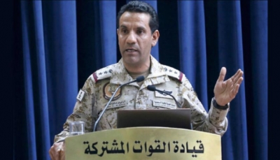 التحالف يعلن تدمير كهف للحوثيين يُستخدم لتخزين الطائرات المسيّرة
