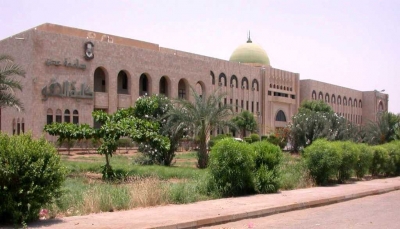 جامعة عدن تستعد لعقد مؤتمر التعليم الإفتراضي الأول 