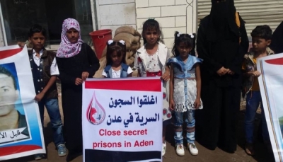 أمهات المختطفين تحمل وزير الداخلية مسؤولية حياة أبنائها المخفيين في بئر أحمد بـ"عدن"