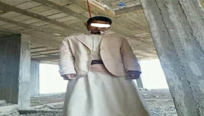 إب: انتحار معلم في السدة بسبب ظروفه المعيشية