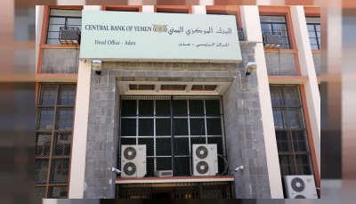 البنك المركزي يكشف عن حجم إحتياطاته النقدية ويتجه لإصدار «فئة 100ريال» جديدة