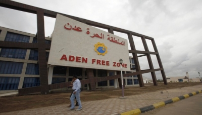 عدن: المُخلصين الجمركيين توقف العمل بجمرك المنطقة الحرة احتجاجا على خطف موظف