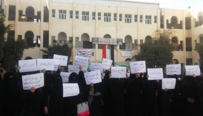 وسط تهديدات حوثية.. المعلمات في صنعاء يتظاهرن للمطالبة برواتبهن 