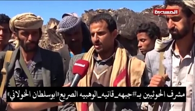 البيضاء: مقتل عدد من عناصر الميليشيا بينهم المشرف "الخولاني" في جبهة قانية