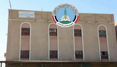 إصلاح المهرة يدعو للحفاظ على وحدة الصف وسلمية المحافظة
