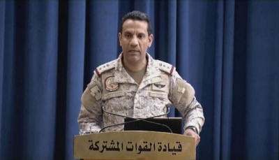 التحالف يعلن تدمير 5 صواريخ باليستية و4 طائرات مسيرة أطلقها الحوثيون نحو جازان