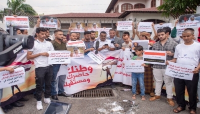 وقفة احتجاجية في ماليزيا رفضاً لانتهاكات الإمارات وارهابها في اليمن