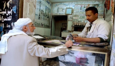 الريال اليمني يسجل تحسنًا أمام العملات الأجنبية وتحذيرات للمواطنين