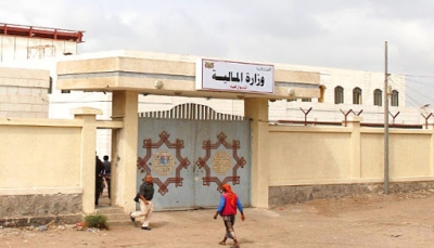وزارة المالية تعلن استئناف صرف مرتبات موظفي الدولة