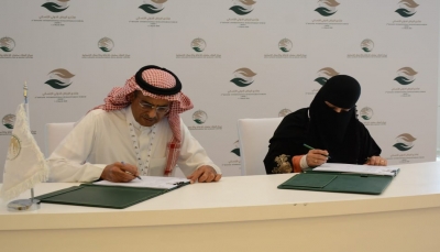مركز الملك سلمان يوقع اتفاقية مشروع "بذرة أمان" لحماية أسر الأيتام في اليمن