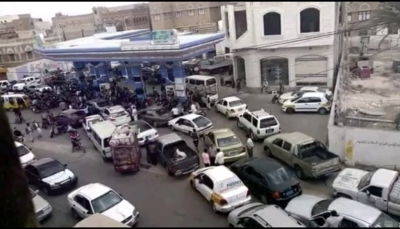 صنعاء: أزمة المحروقات "المفتعلة" مستمرة وتوسع تجارة السوق السوداء