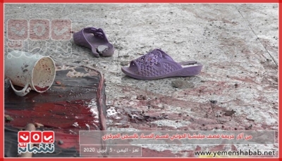 شبكة أمريكية تكشف: أدلة جديدة حول قصف الحوثيين سجنًا بتعز في جريمة حرب محتملة (ترجمة)