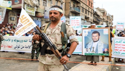 الحكومة: فرض عقوبات أمريكية على قيادات الحوثيين انتصار للضحايا المدنيين 
