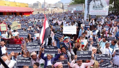 تعز: مظاهرة دعمًا للجيش والمقاومة وتنديدًا بالتصعيد الحوثي في مأرب 