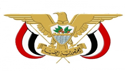 صدور قرار جمهوري بتشكيل الحكومة اليمنية الجديدة (الأسماء)
