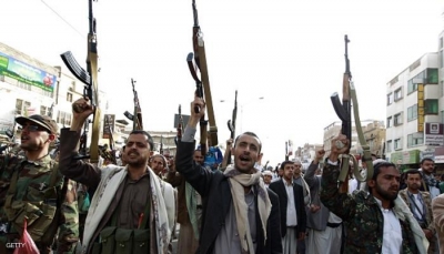 الحكومة: إلغاء تصنيف الحوثي "منظمة إرهابية" سيسهم في تعقيد الأزمة وإطالة أمد الانقلاب