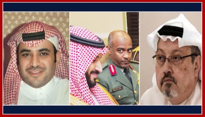 الخزانة الأمريكية تفرض عقوبات على العسيري وقوات التدخل السريع السعودية لدورهم في مقتل "خاشقجي"