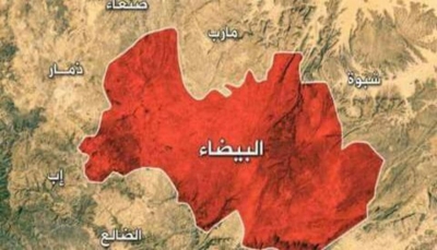 ميليشيات الحوثي تفجر منزل في مديرية ذي ناعم بالبيضاء