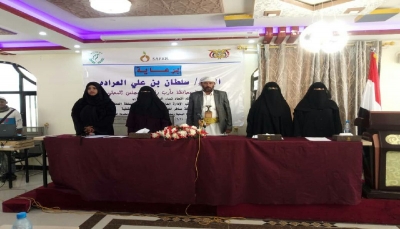 مأرب.. ندوة سياسية تناقش دور المرأة اليمنية في معركة استعادة الدولة