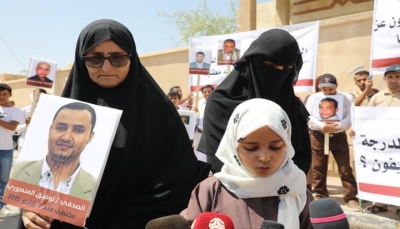 "مراسلون بلا حدود" تطالب مليشيا الحوثي بالإفراج الفوري عن الصحفي توفيق المنصوري