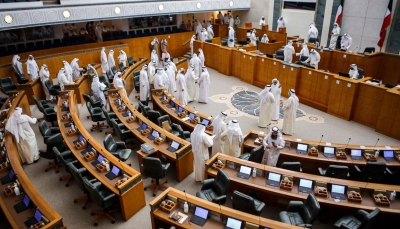 برلمان الكويت يوافق مبدئياً على تغليظ عقوبات التطبيع مع إلإحتلال الإسرائيلي