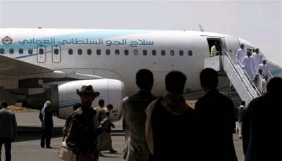 الوفد العُماني يغادر صنعاء دون إحراز تقدم في المباحثات مع الحوثيين حول وقف إطلاق النار