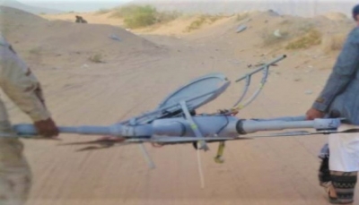 الجيش يعلن إسقاط طائرة مسيّرة تابعة لمليشيا الحوثي جنوب مأرب