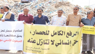"تفاؤل حذر".. هل تنجح مشاورات عمّان بإنهاء الحصار الحوثي عن مدينة تعز؟ (تقرير خاص) 