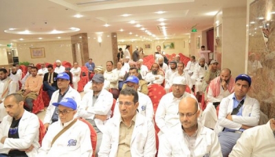 اليمن.. الأوقاف تحثّ الفرق الطبية على بذل الجهود لخدمة الحجاج
