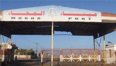 كانت في طريقها إلى الحوثي.. الداخلية اليمنية تعلن ضبط سفينة تهريب على متنها 9 بحارة قبالة ميناء المخا
