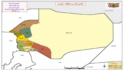 مواجهات مستمرة لليوم الثاني.. مليشيا الحوثي الإرهابية تهاجم أراضي قبائل "ذو محمد" بالجوف