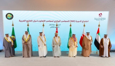 دول الخليج تؤكد دعمها للرئاسي اليمني وتدعو لإجراءات حازمة تجاه ممارسات الحوثيين