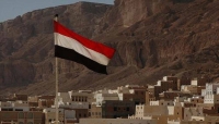اليمن يعرب عن أسفه إزاء فشل مجلس الأمن منح فلسطين عضوية كاملة بالأمم المتحدة